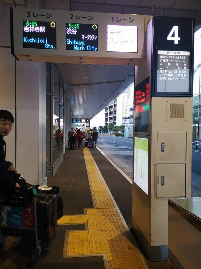 Airport Bus stop Airport Bus stop