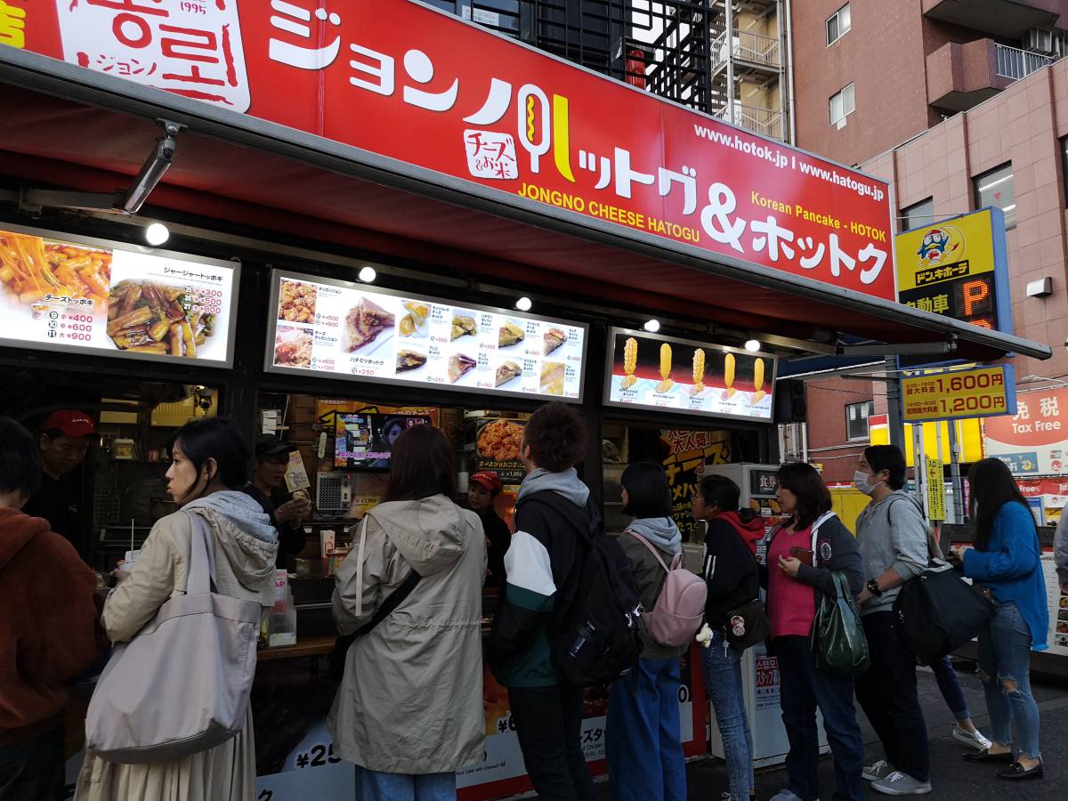McDo competition: Chongno Cheese Hatdogu (sounds familiar?) McDo competition: Chongno Cheese Hatdogu (sounds familiar?)