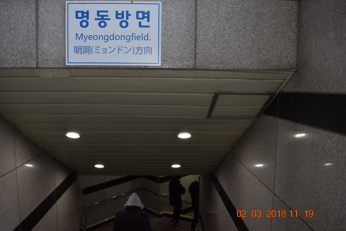 Subway Station Entrance Subway Station Entrance